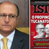 Movimento Passe Livre volta às ruas no dia 14 de agosto passe-livre-propinoduto-tucano