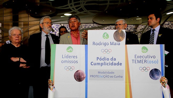 PSOL Pódio da Cumplicidade Eduardo Cunha