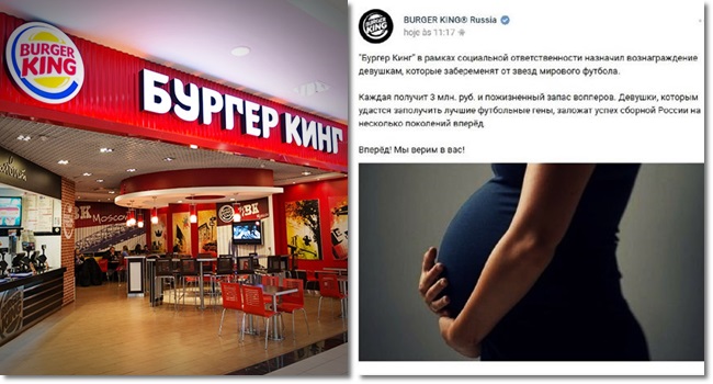 Burger King incentiva sexo com craques da Copa e depois pede desculpas