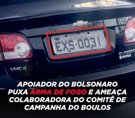 arma guilherme boulos bolsonaro